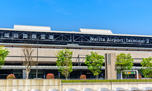 成田国際空港